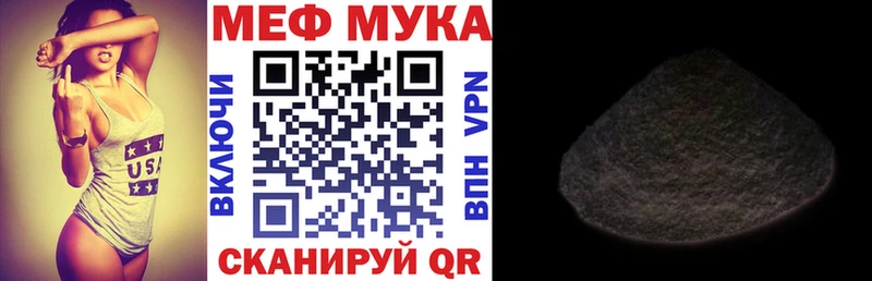 Купить наркотики Боровичи АМФ Меф мяу мяу Кокаин А ПВП ГАШ Бошки Шишки