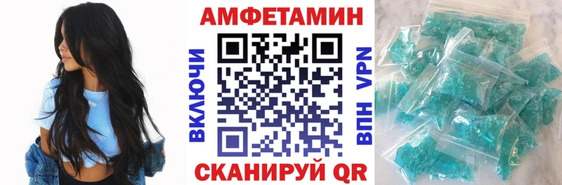 АМФ Premium Боровичи