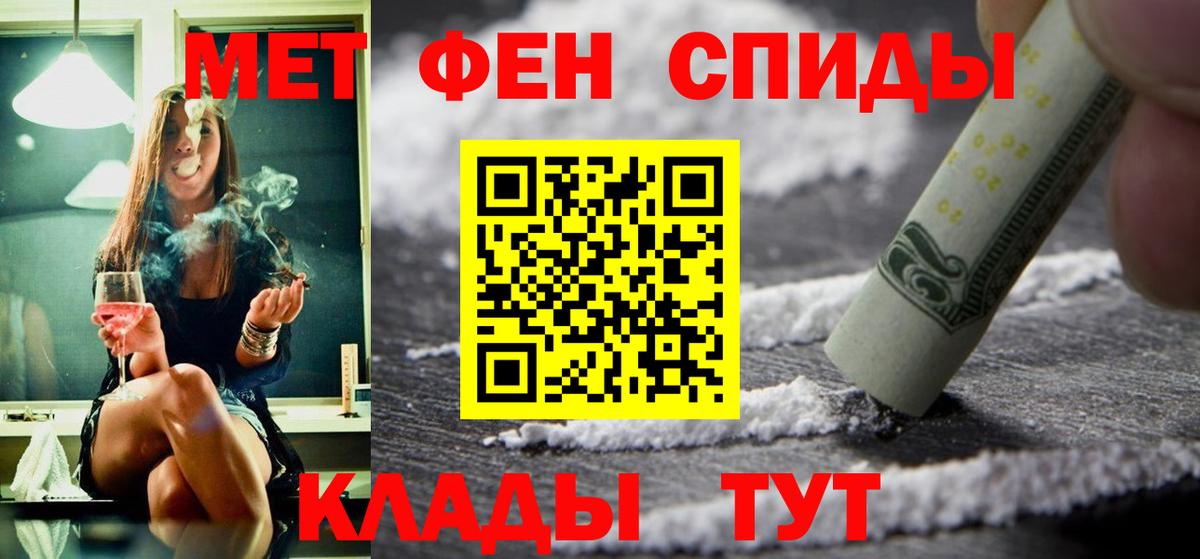 Амфетамин VHQ  АМФЕТАМИН  Боровичи  Вход с VPN 