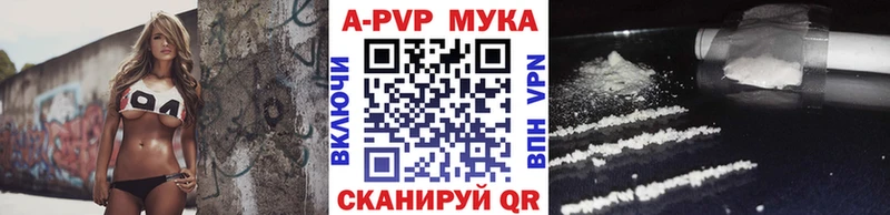 APVP крисы CK  Боровичи 