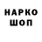 Canna-Cookies конопля Jake Salvador