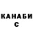 ТГК концентрат Kirmaz77