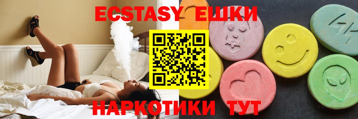 ЭКСТАЗИ VHQ  Ecstasy louis Vuitton  Вход с VPN  Экстази  Боровичи 