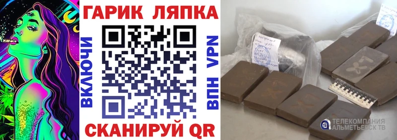 наркотики Боровичи ГАШ Изолятор