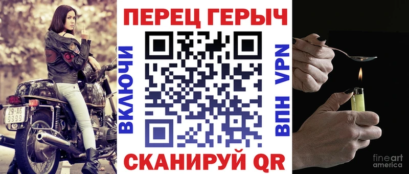 ГЕРОИН герыч  Боровичи 