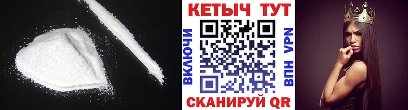 как найти закладки  Боровичи  Кетамин VHQ 