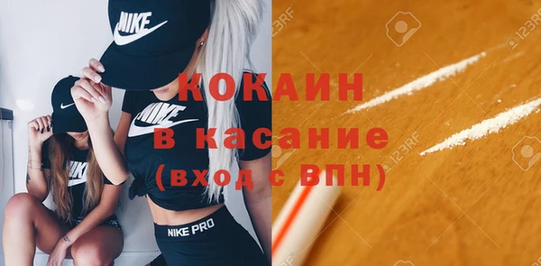 кокаин премиум Алексин