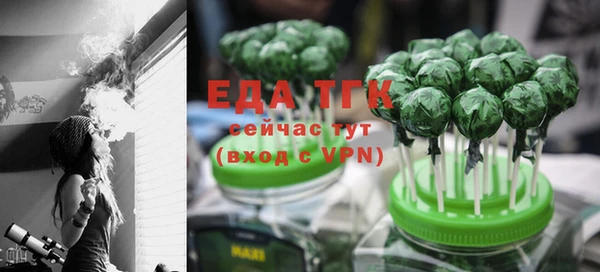 кокаин премиум Алексин
