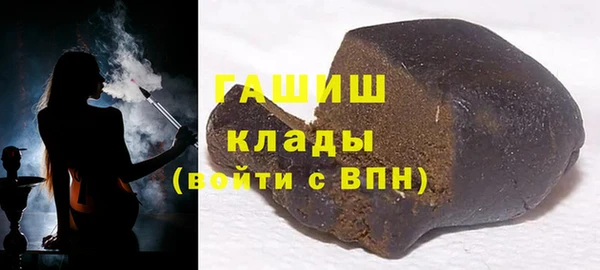 прущая мука Абаза