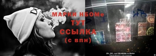 трава Алзамай