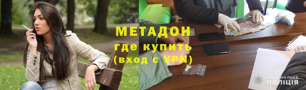 прущие крисы Алексеевка