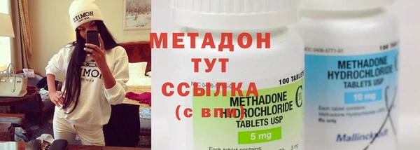 кокаин премиум Алексин