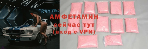 трава Алзамай
