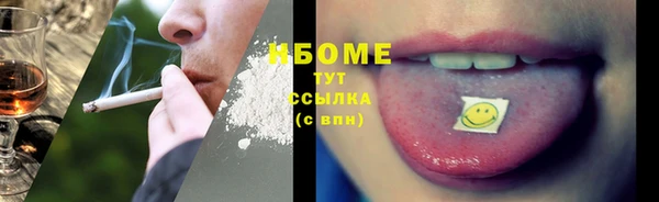 прущие крисы Алексеевка