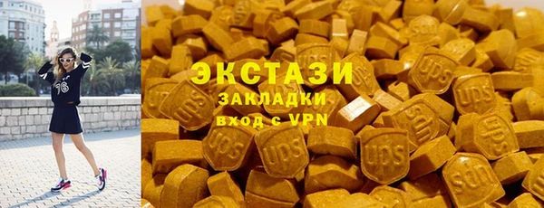 трава Алзамай