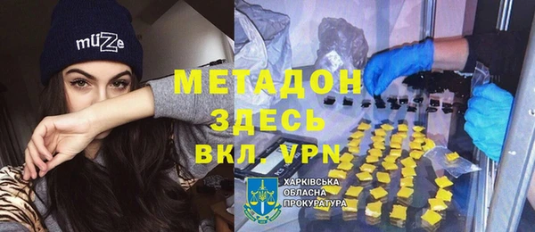 кокаин премиум Алексин