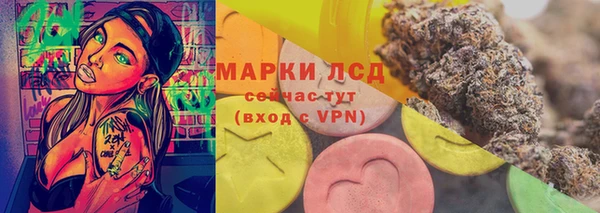 трава Алзамай