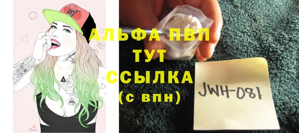 трава Алзамай