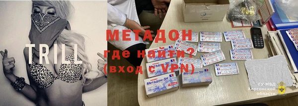 трава Алзамай