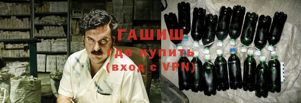 трава Алзамай