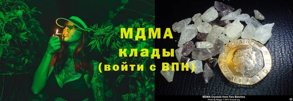 кокаин премиум Алексин