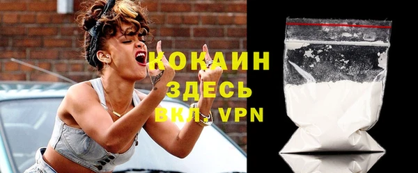 кокаин премиум Алексин