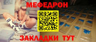 спайс Апшеронск