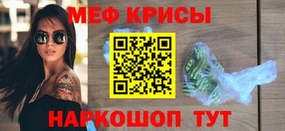 спайс Апшеронск