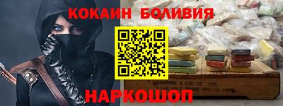 спайс Апшеронск