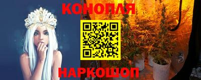 спайс Апшеронск