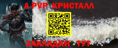 а пвп мука Аргун