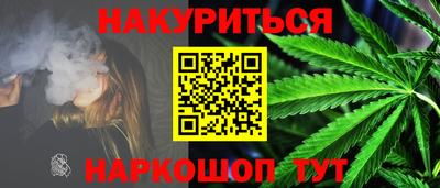 спайс Апшеронск