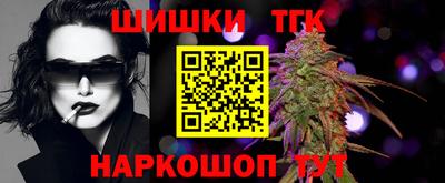 спайс Апшеронск