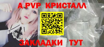 а пвп мука Аргун