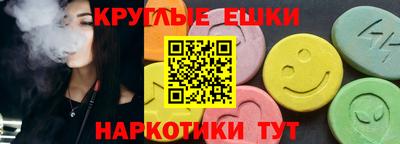спайс Апшеронск
