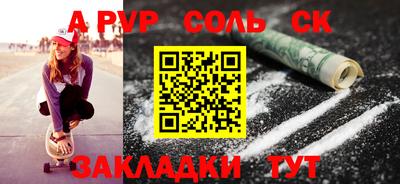 а пвп мука Аргун