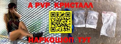а пвп мука Аргун