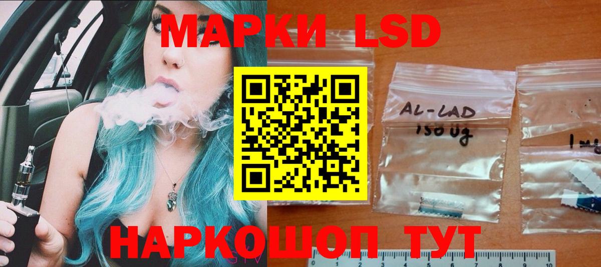 Боровичи  Лсд 25 экстази кислота  LSD-25 экстази кислота  ЛСД экстази  Вход с VPN 