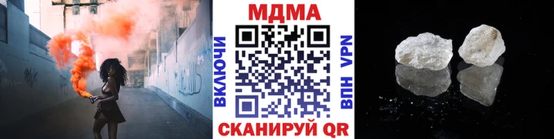 МДМА VHQ  кракен сайт  Боровичи 