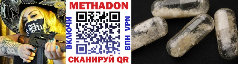 ОМГ ОМГ tor Боровичи Метадон methadone