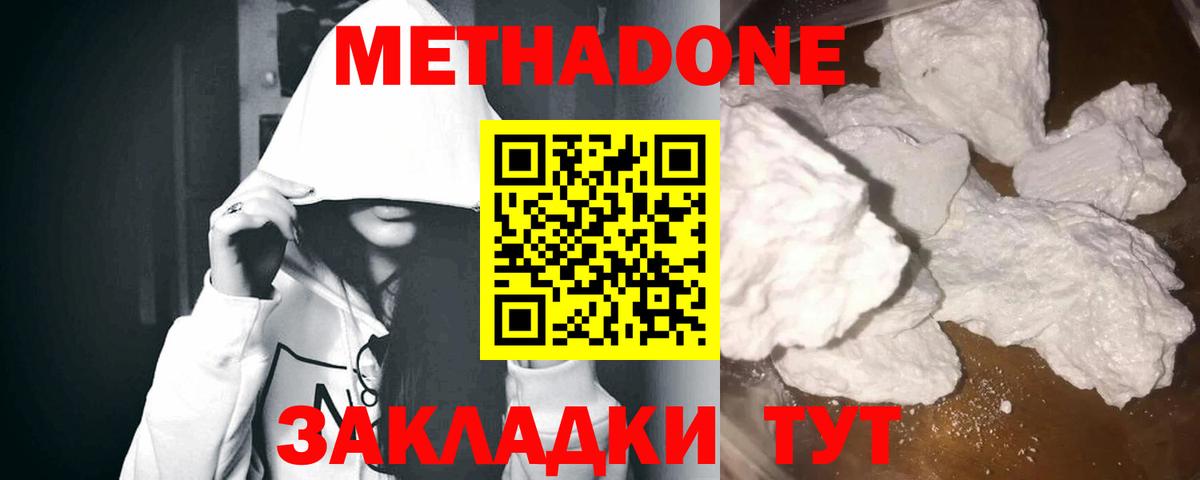 blacksprut ССЫЛКА  Метадон methadone  Боровичи  Вход с VPN  Метадон methadone 
