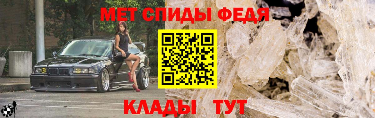 Первитин Декстрометамфетамин 99.9%  Вход с VPN  Боровичи  Первитин Декстрометамфетамин 99.9% 