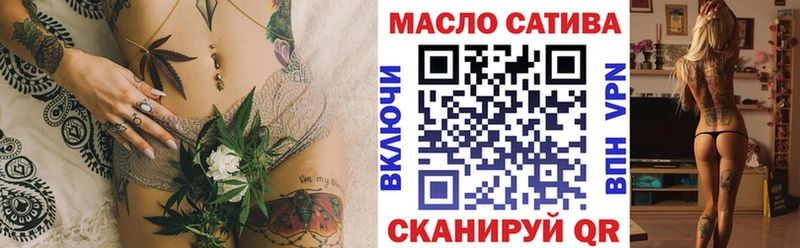 Дистиллят ТГК THC oil  сколько стоит  Боровичи 