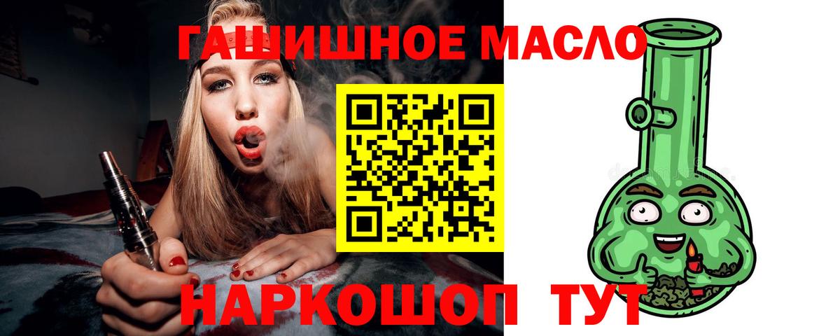Боровичи  mega ссылки  Вход с VPN  ТГК концентрат  Дистиллят ТГК вейп с тгк 