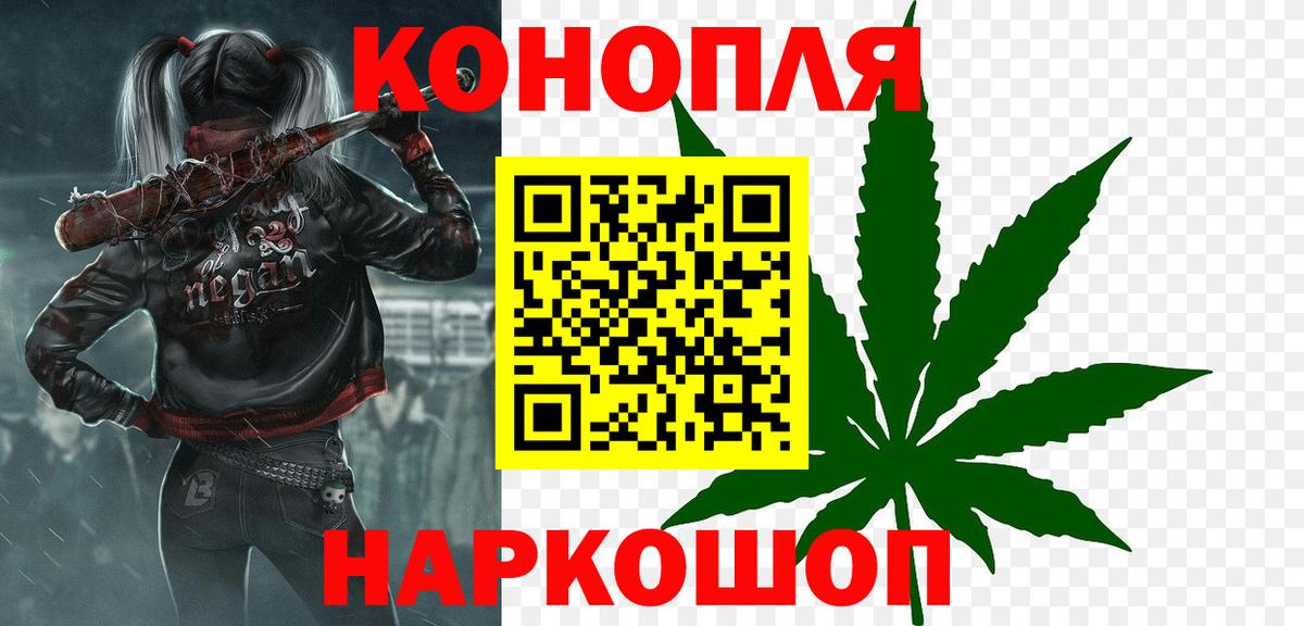 Конопля AK-47  Вход с VPN  Конопля марихуана  Боровичи  МАРИХУАНА Bruce Banner  Бошки Шишки семена 