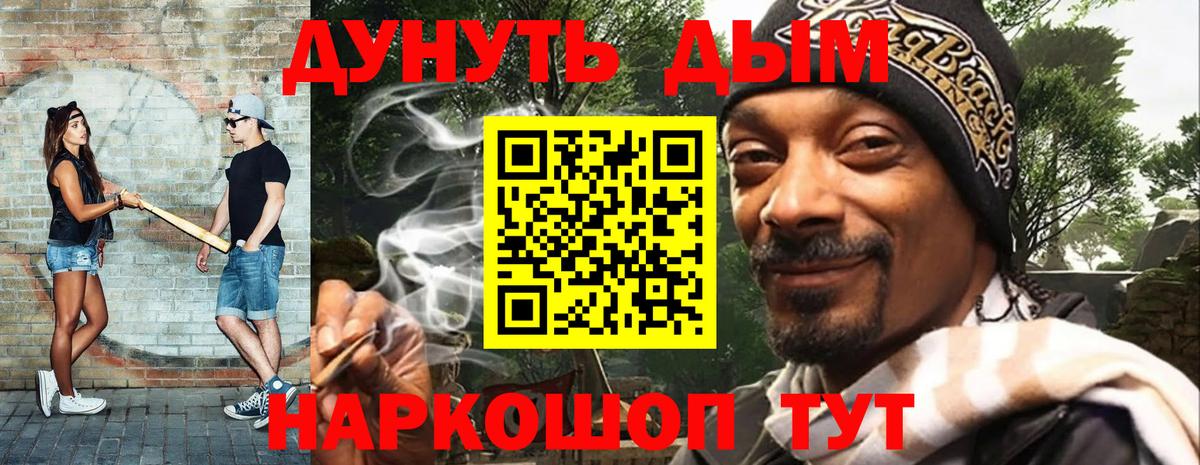 МАРИХУАНА VHQ Боровичи
